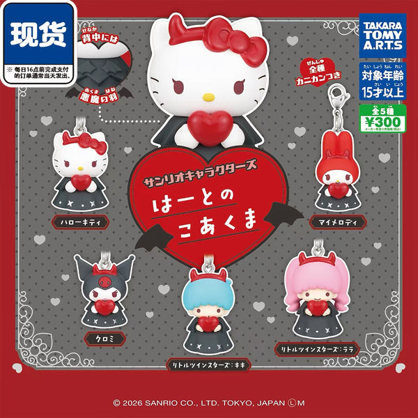 Sanrio Heart Little Devil Charm Gashapon