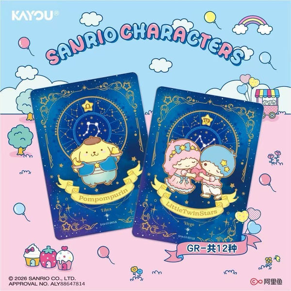 Sanrio Dream Amusement Park Trading Cards