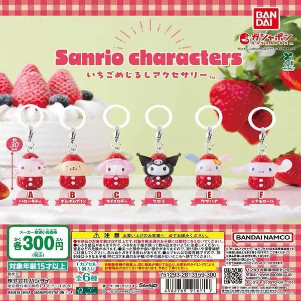 Sanrio Strawberry Outfit Keychain Gashapon