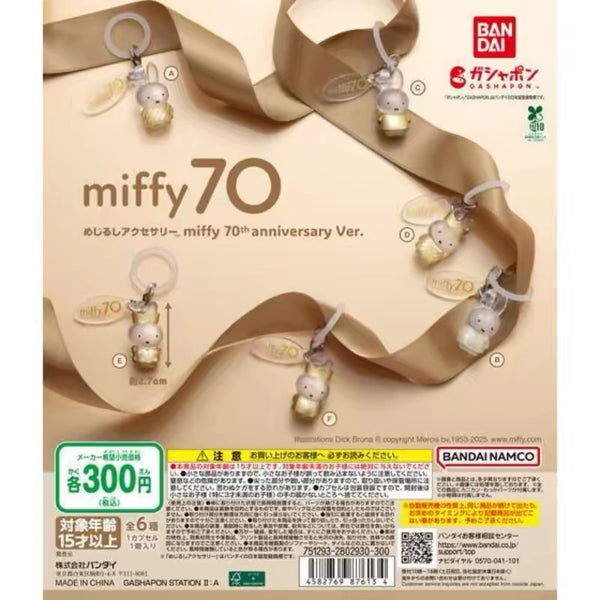 Miffy’s 70th Anniversary Gold Gashapon Figures