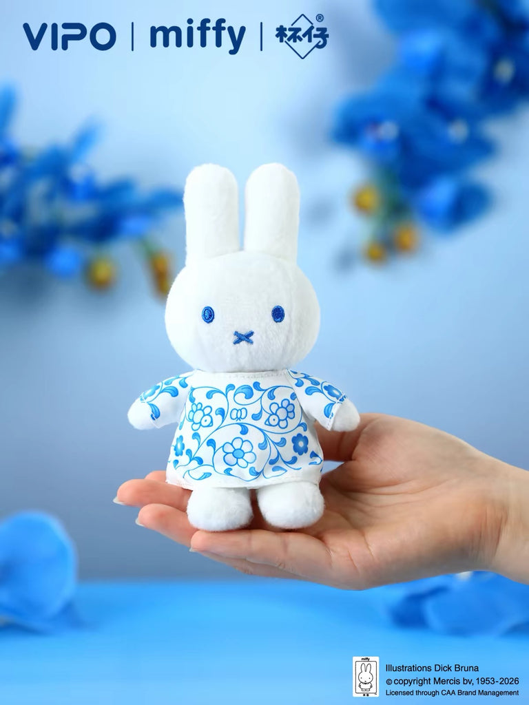 Miffy VIPO Porcelin Plush Keychain | Pre-order – Suteki Gifts