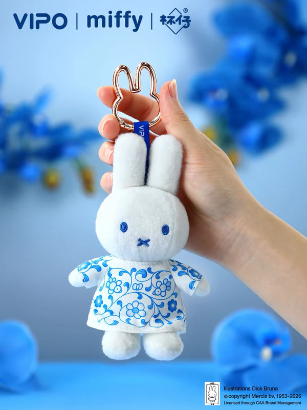 Miffy VIPO Porcelin Plush Keychain | Pre-order