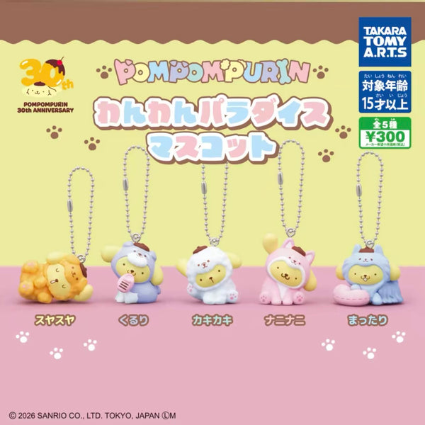 Pompompurin 30th Anniversary "Wanwan Paradise" Gashapon