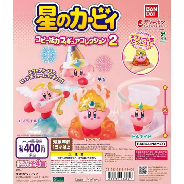 Kirby Copy Ability Gashapon Figure