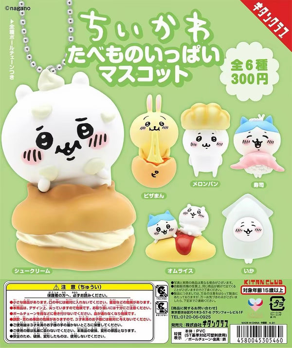 Chiikawa Food Mascot Keychain Gashapon