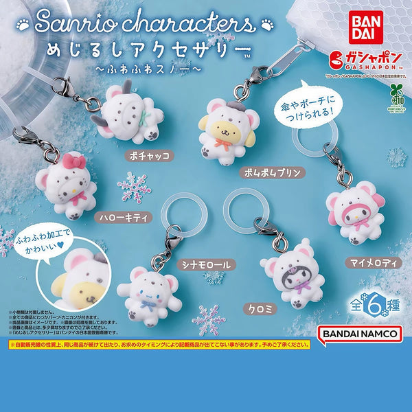 Sanrio Characters Fluffy Snow Mejirushi Accessory Gashapon