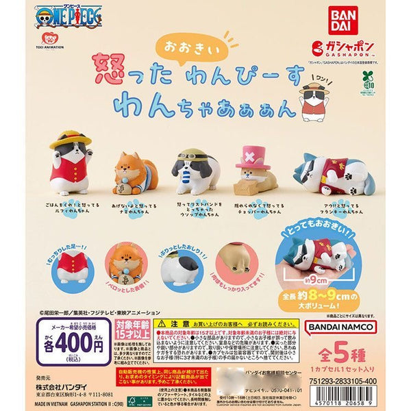 Angry Big ONE PIECE Doggy Gashapon