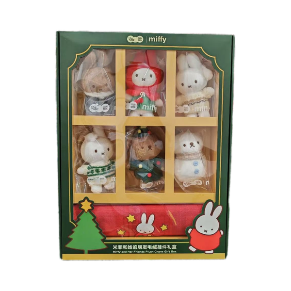 Miffy and Friends Plush Charm Gift Set by Martube | Pre-order