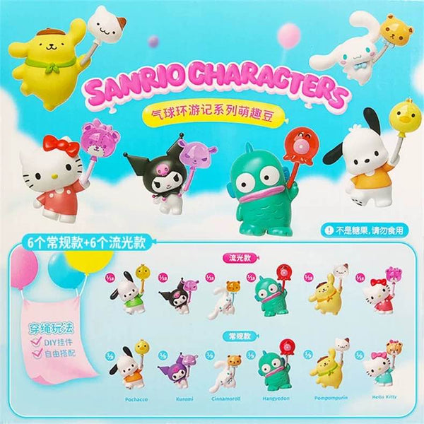 Sanrio Balloon Mini Figures