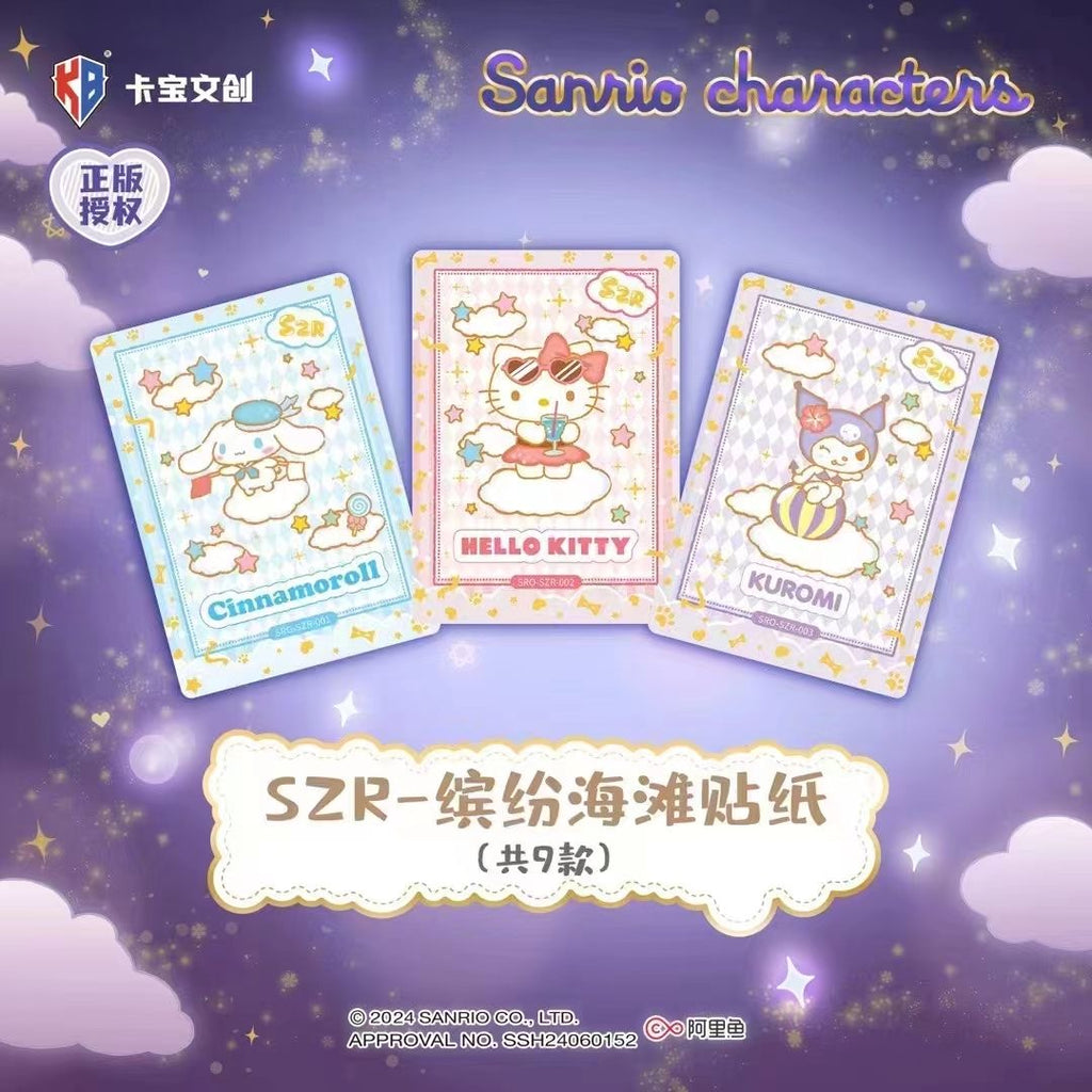 Trading Cards & Pins – Suteki Gifts