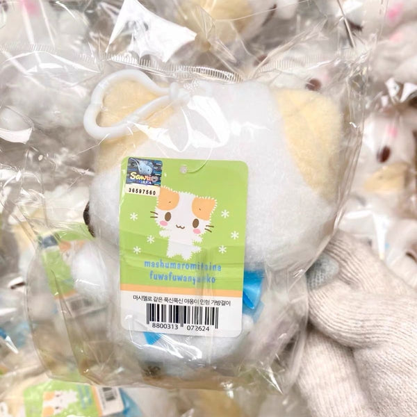 Masyumaro Fluffy Fuwa Nyanko Cat Plush Keychain