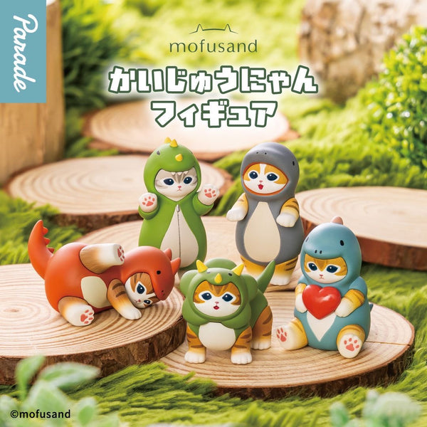 Mofusand Dinosaur Kaiju Nyan Figure Series by Parade