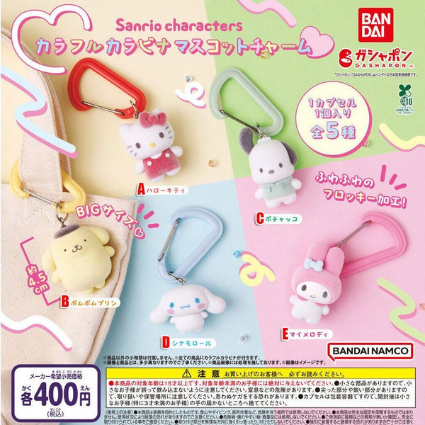 Sanrio Characters Colorful Carabiner Mascot Charm
