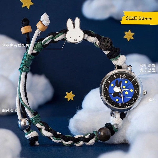 Miffy Be Yourself Watch Collection Blind Box