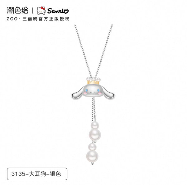 Cinnamoroll Pearl Necklace