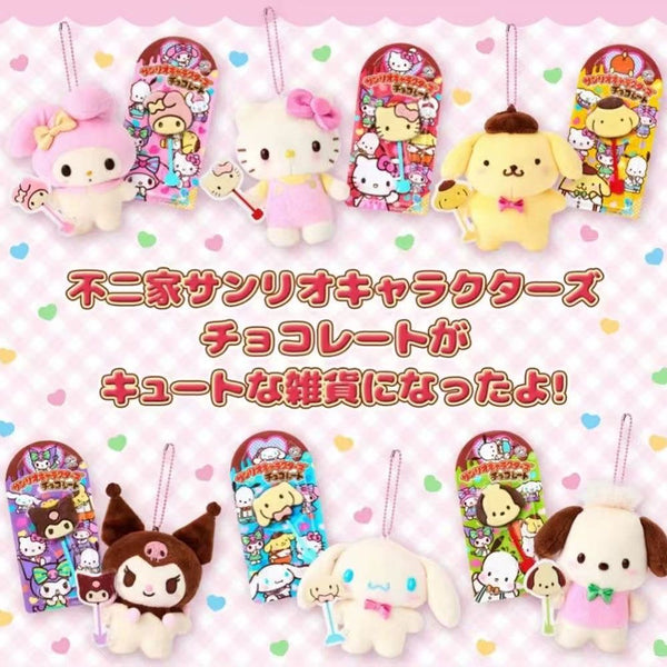 Sanrio Fujiya Chocolate Mascot