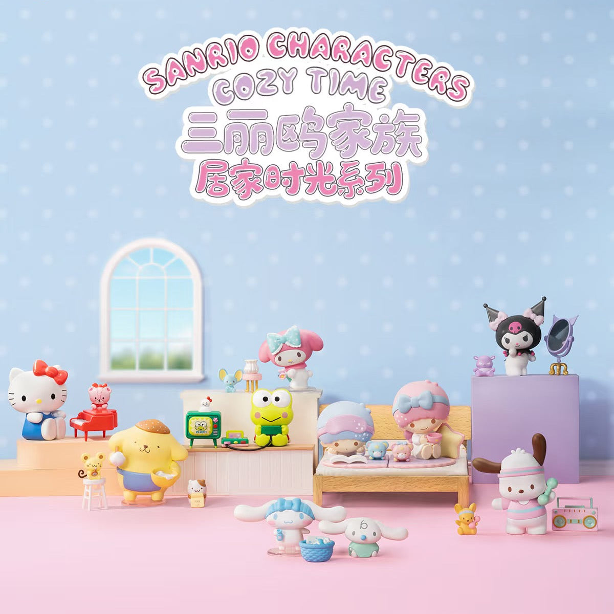 Sanrio 52 Toys Cozy Time Blind Box Figures – Suteki Gifts