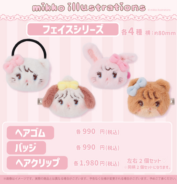 Mikko Illustrations Nagoya Popup exclusive Hair Clip and Hair Tie