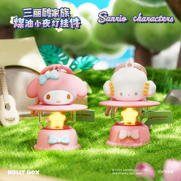 Sanrio Night Lamp Keychain