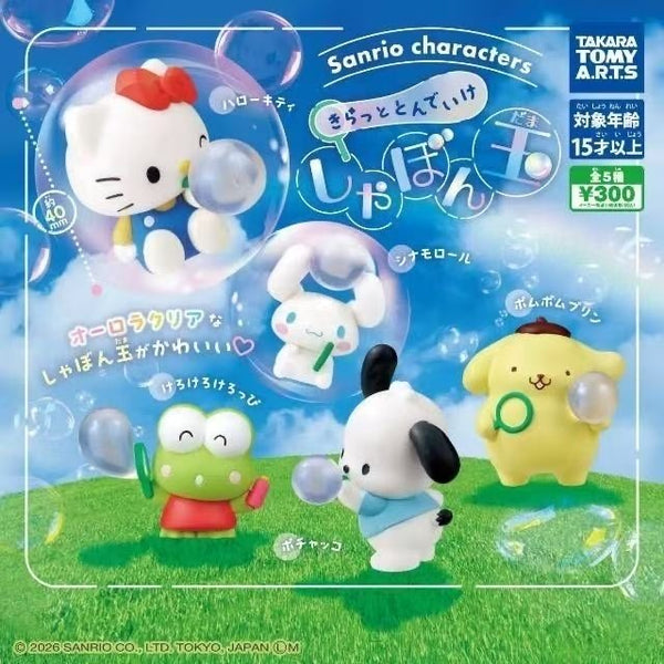 Sanrio Characters Bubble-Blowing Gashapon Mini Figures