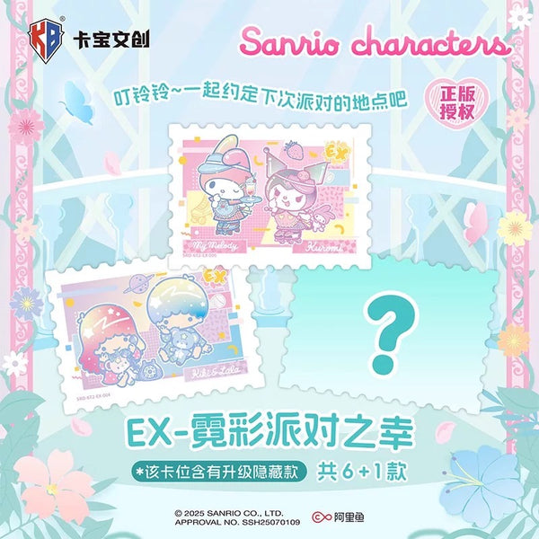 Sanrio Lucky Collector Cards