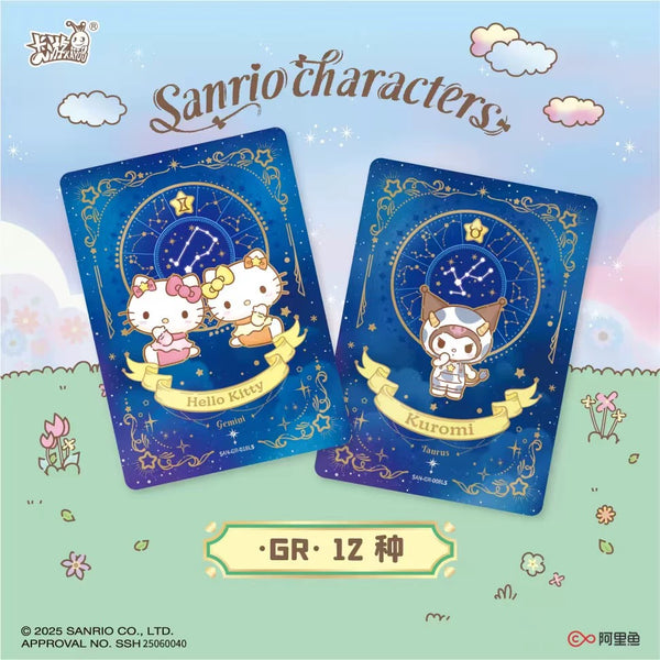 Sanrio "Cute Dreams" Trading Card Collection