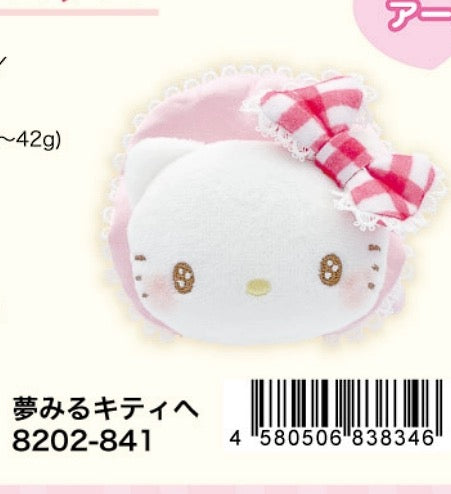 Sanrio Hello Kitty 50th Anniversary Scrunchie