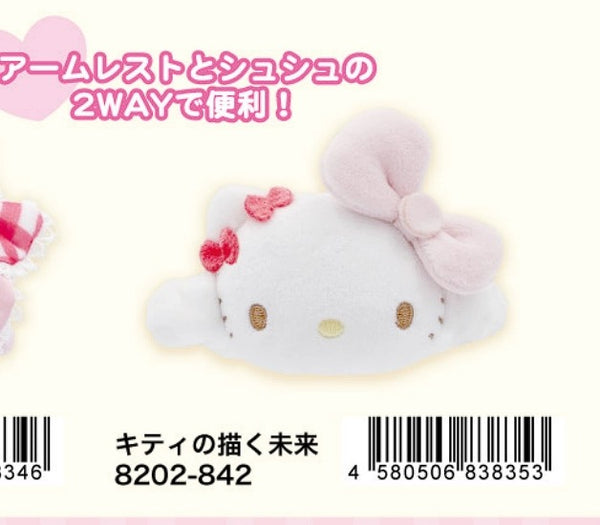 Sanrio Hello Kitty 50th Anniversary Scrunchie