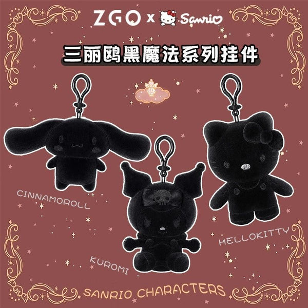 Sanrio Black Mascot Plushie