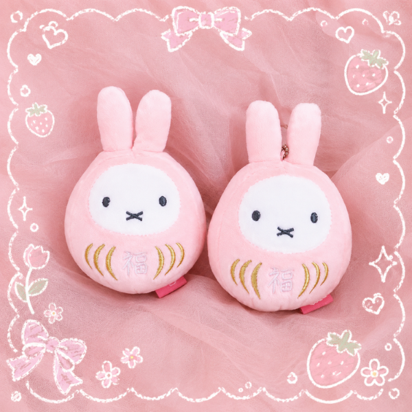 Miffy Pink Lucky Daruma Mascot Plush