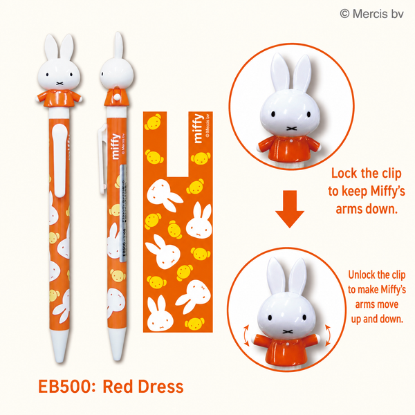 Miffy Waving Mascot Ballpoint Pen