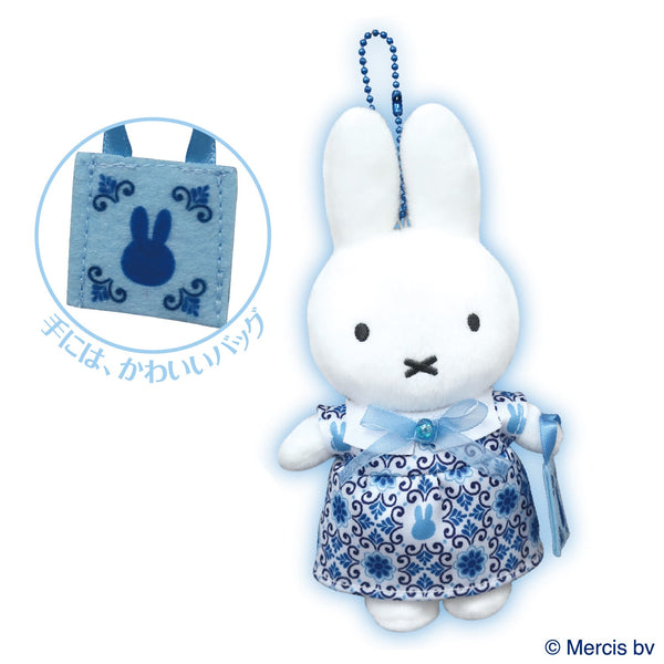 Miffy Delft Pattern Dress Mascot Keychain