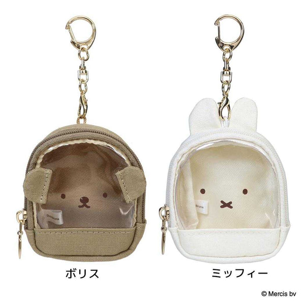 Miffy Mini Clear Backpack Keychain Charm
