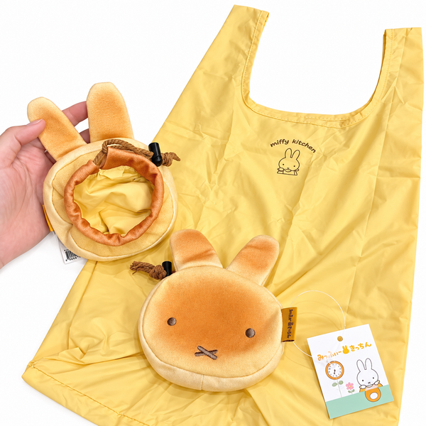 Miffy Kitchen Foldable Eco Bag with Plush Bunny Pouch – Yellow