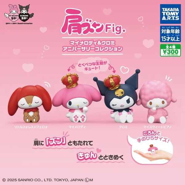 My Melody & Kuromi Side By Side Gashapon