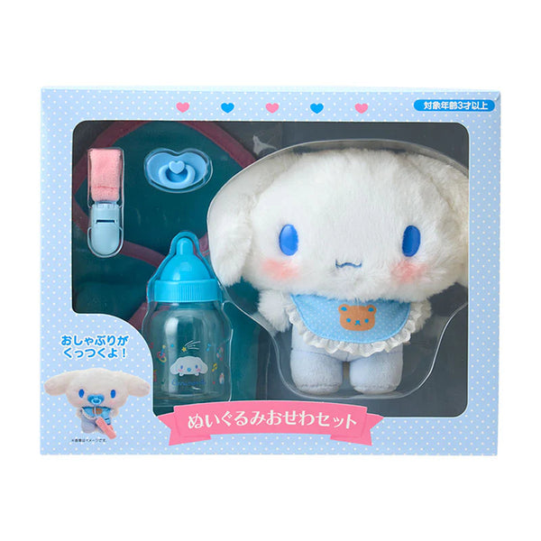 Sanrio Interactive Baby Care Plush Set - Cinnamoroll | Pre-order