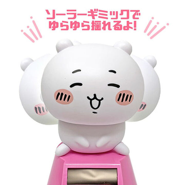 Furyu Chiikawa Solar Powered Bobble Head