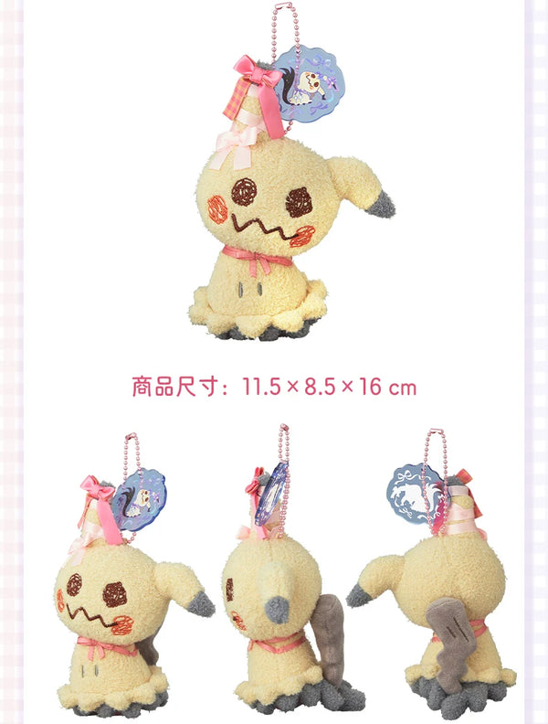 Pokémon Mimikyu Don't Attack Me Series Mascot Plush
