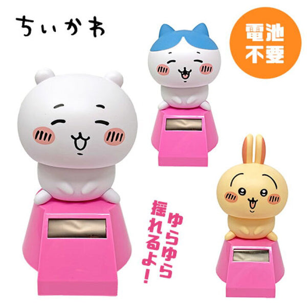 Furyu Chiikawa Solar Powered Bobble Head