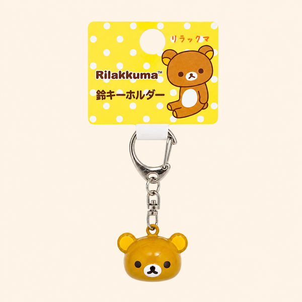 Rilakkuma Bell Keychain