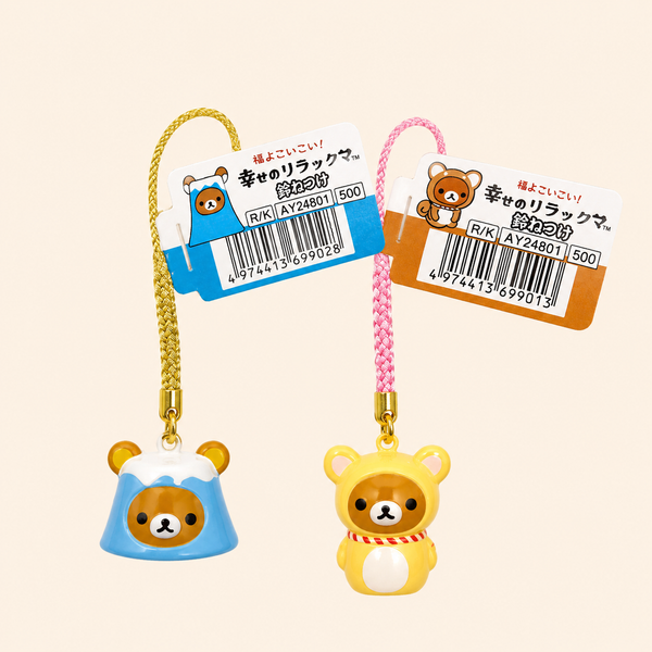 San-X Rilakkuma Mt. Fuji Bell Keychain