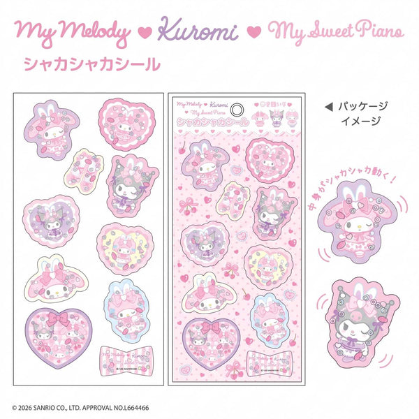 Sanrio Bunnies Ballerina 3D Shaker Stickers