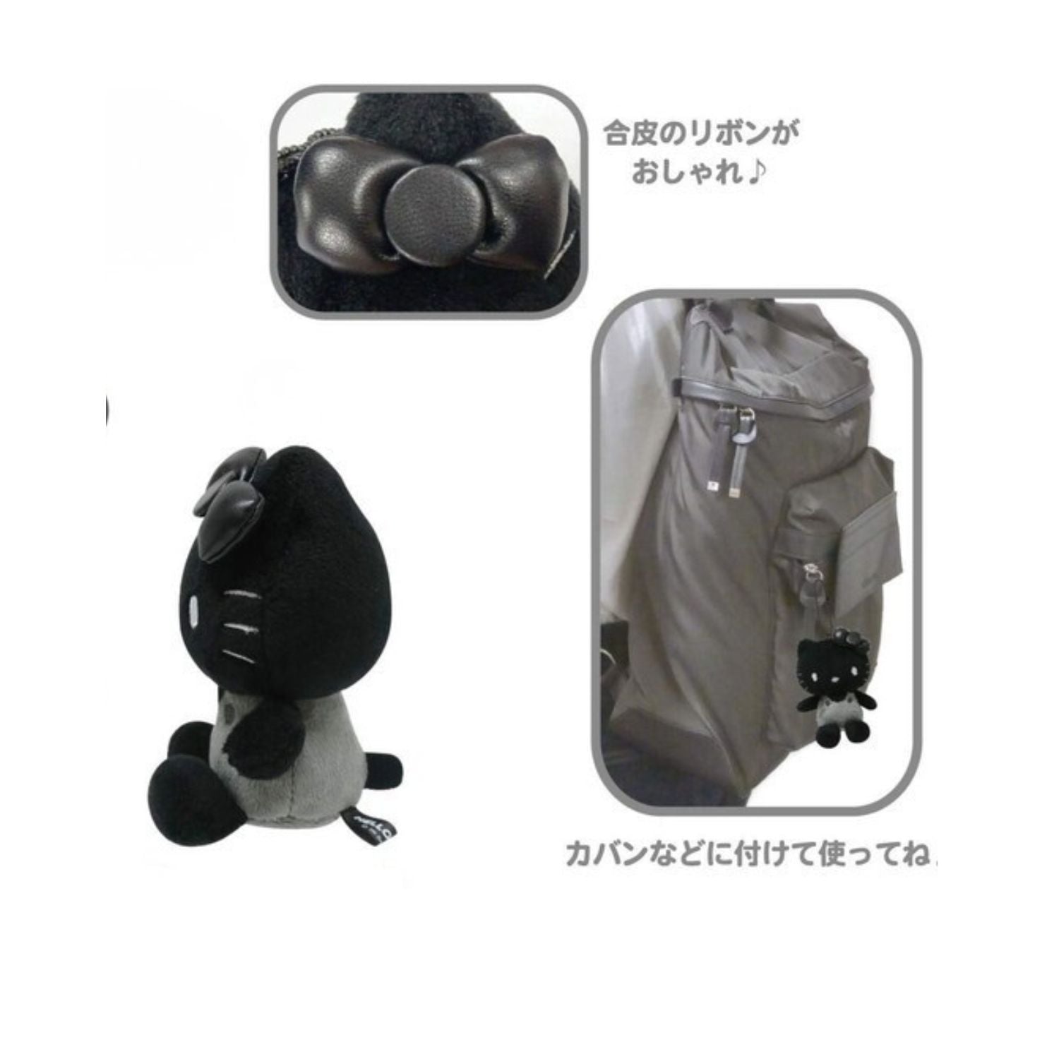 ゆきそら様☆黒ねこちゃん☆大きめころりんポーチ　ヒョウ柄＆ヌビ　くま着ぐるみ Sanrio Characters Monochrome Series Plush Mascot | Japan – Suteki