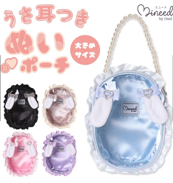 Bunny Ear Clear Plushie Ita Bag Pouch