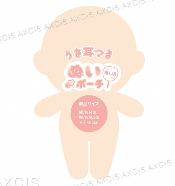 Bunny Ear Clear Plushie Ita Bag Pouch