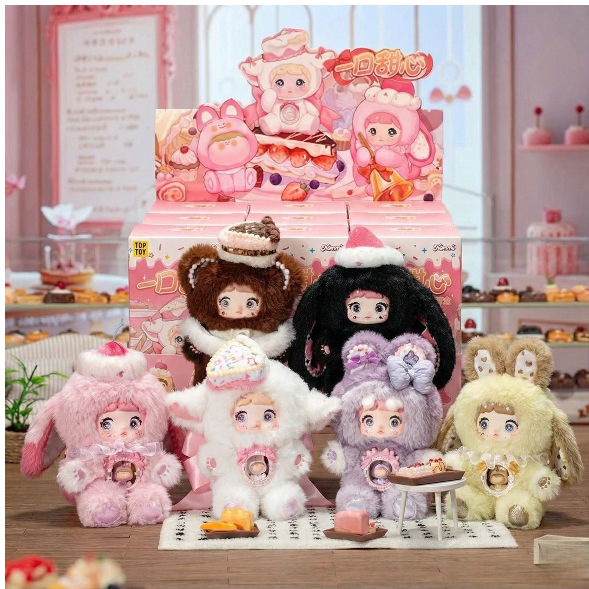 Nommi x Amarilith A Bite Of Sweetheart Vinyl Plush Blind Box