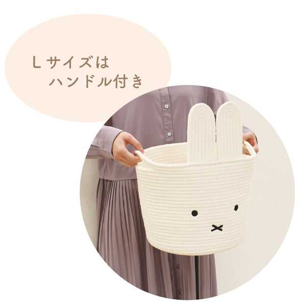 Miffy Woven Cotton Rope Storage Basket | Pre-order