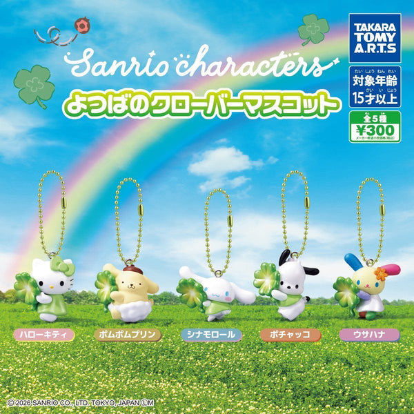 Sanrio Four-Leaf Clover Figure Gashapon