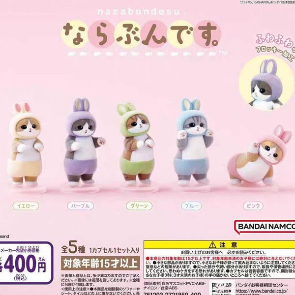 Mofusand Flocked Bunny Cat Gashapon Figures