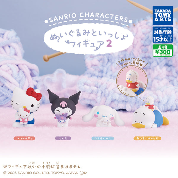Sanrio Mini Doll Figure Gashapon